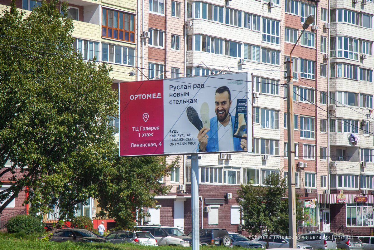 Что можно найти в Находке? Краткие впечатления от самого южного города на  востоке России | ЖЖитель: путешествия и авиация | Дзен