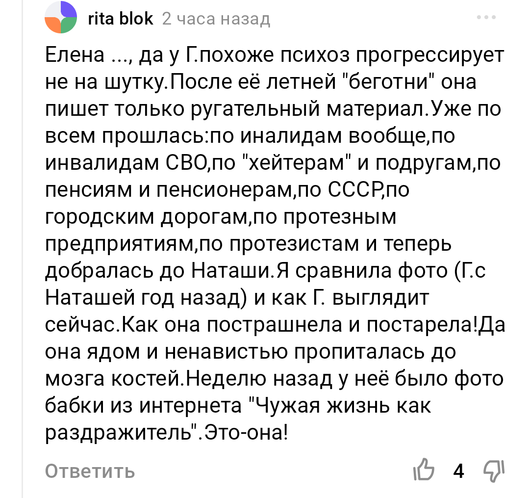 -2