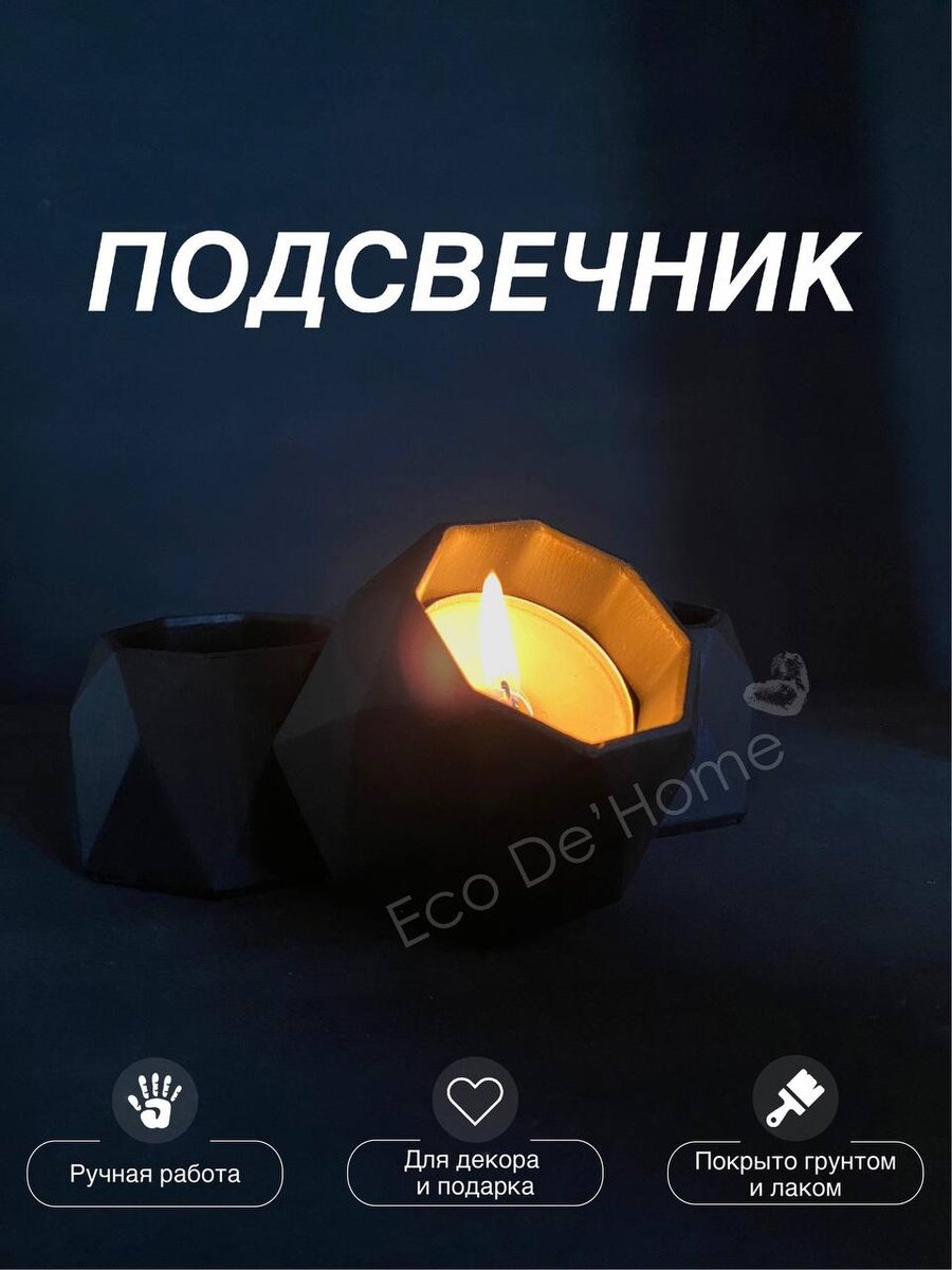 Фото автора канала Eco De'Home