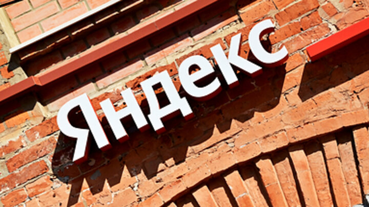 ФОТО: VLADIMIR BARANOV/GLOBALLOOKPRESS