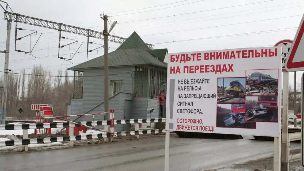     Поезд и легковушка столкнулись в Калачевском районе Волгоградской области, сообщает Приволжская железная дорога.