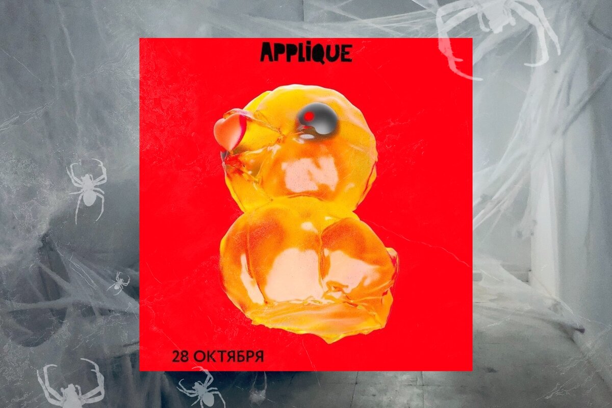     Applique в Gazgolder club