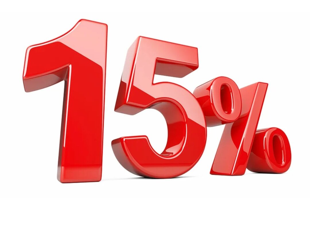 Цифра акция. Скидка 15%. 15 На прозрачном фоне. 15 Процентов. Скидка 15 на прозрачном фоне