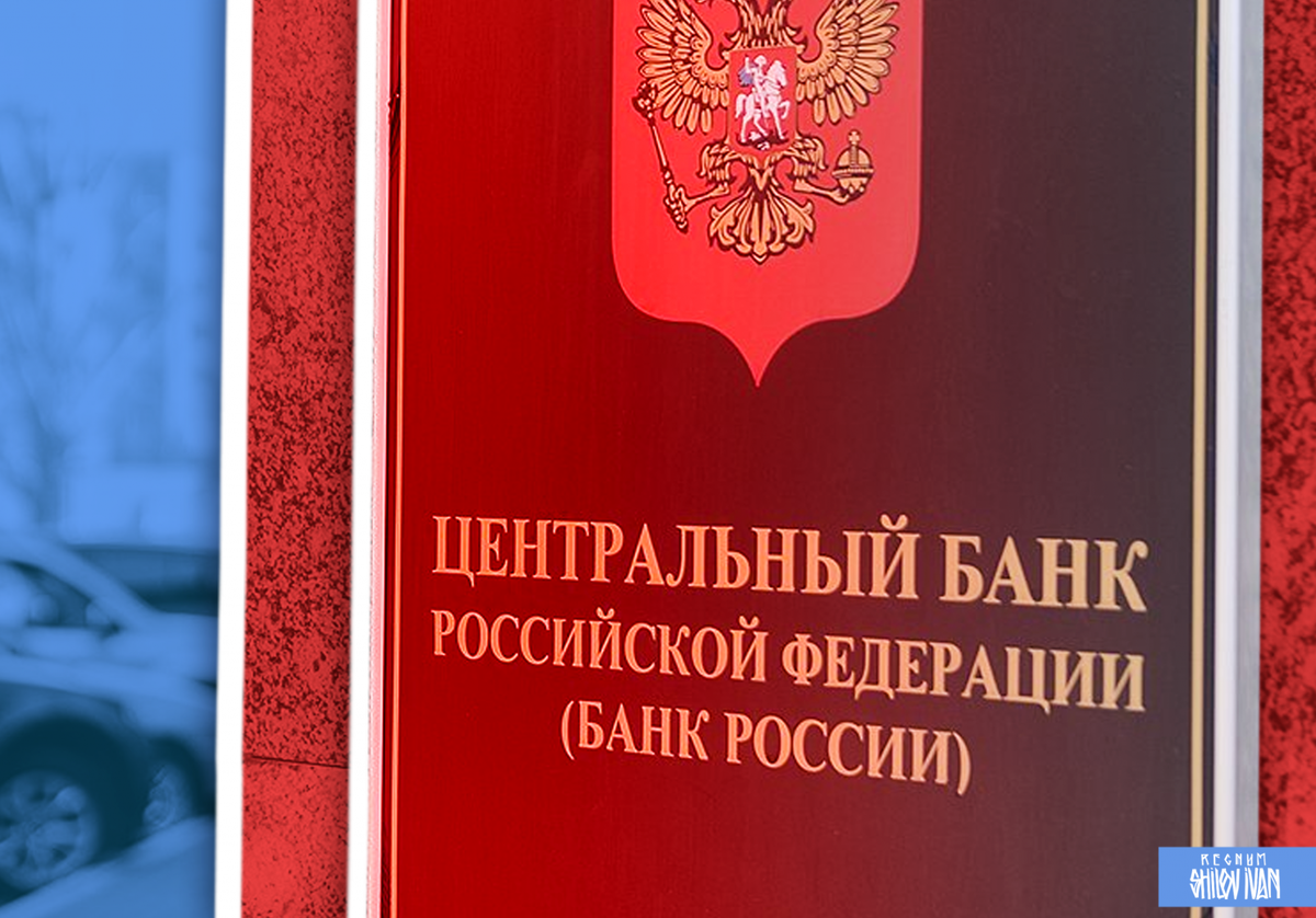    Иван Шилов © ИА Регнум