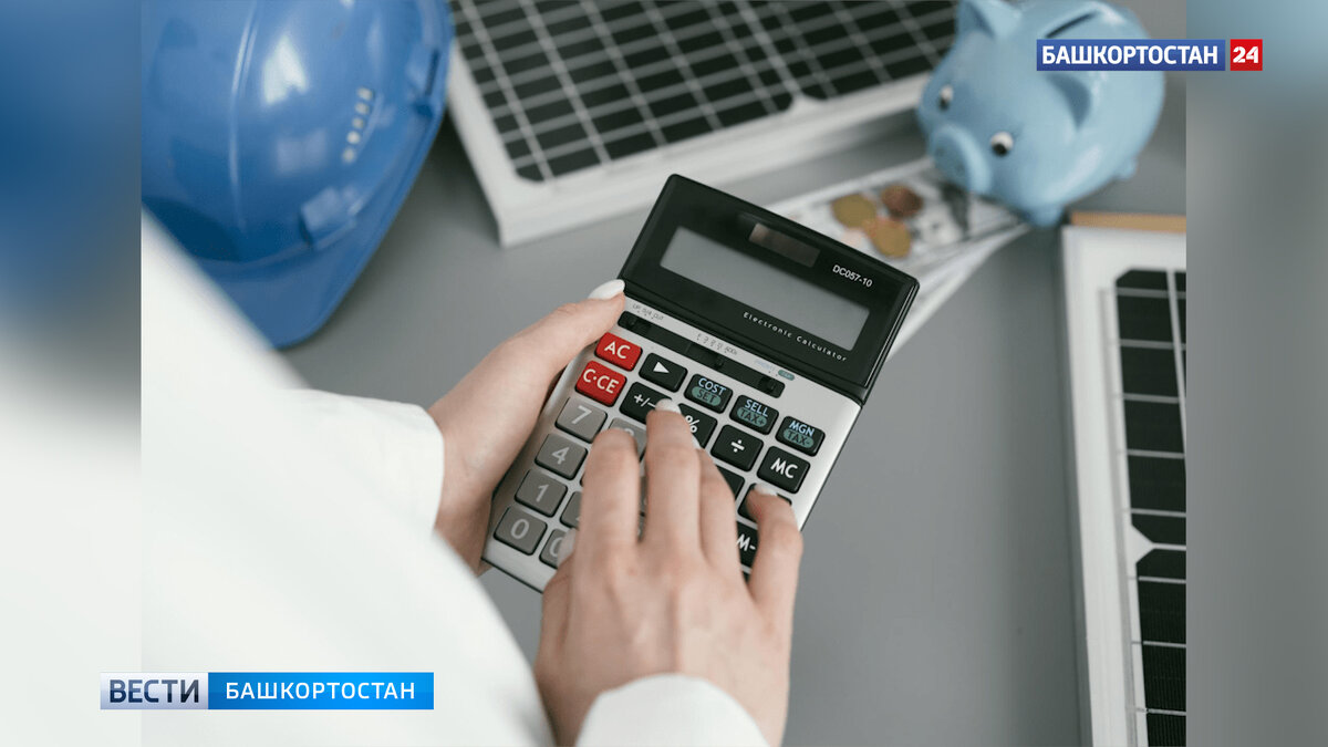    В Башкирии заработал онлайн-калькулятор для инвесторов
