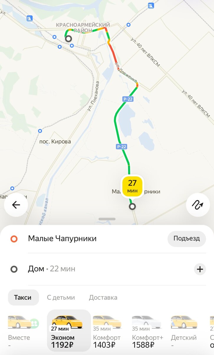 -2