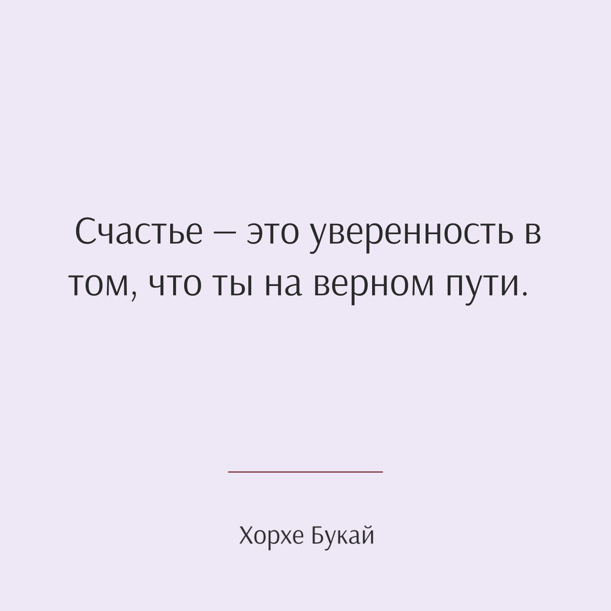 Исцеление цитаты. Лучший психолог цитаты. цитаты психотерапевтов.