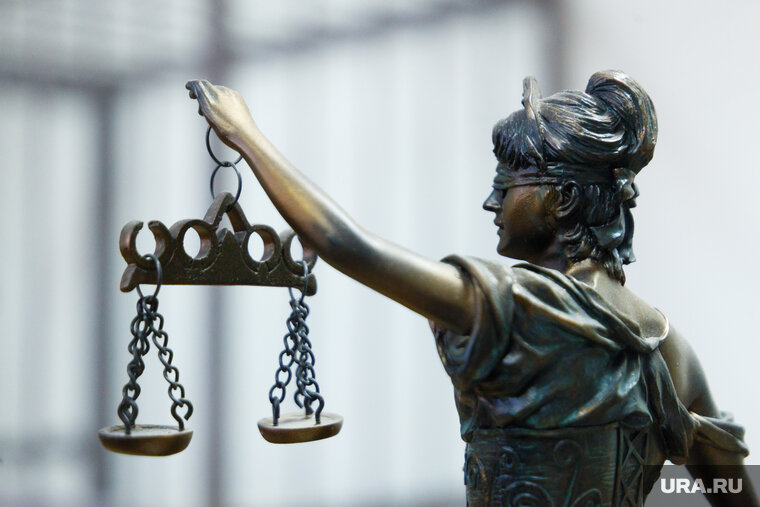    Суд признал граждан виновными