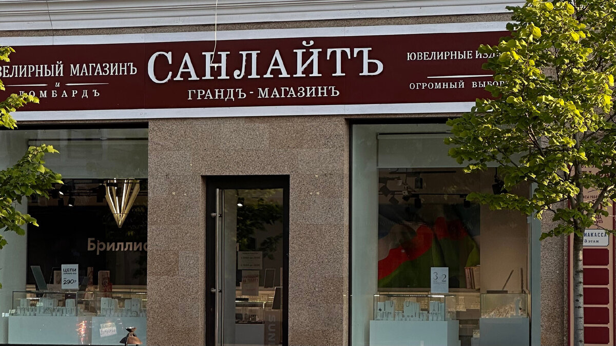 Фото со съемок сюжета шоу «Источник» в Рыбинске