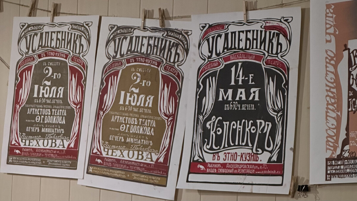 Фото со съемок сюжета шоу «Источник» в Рыбинске