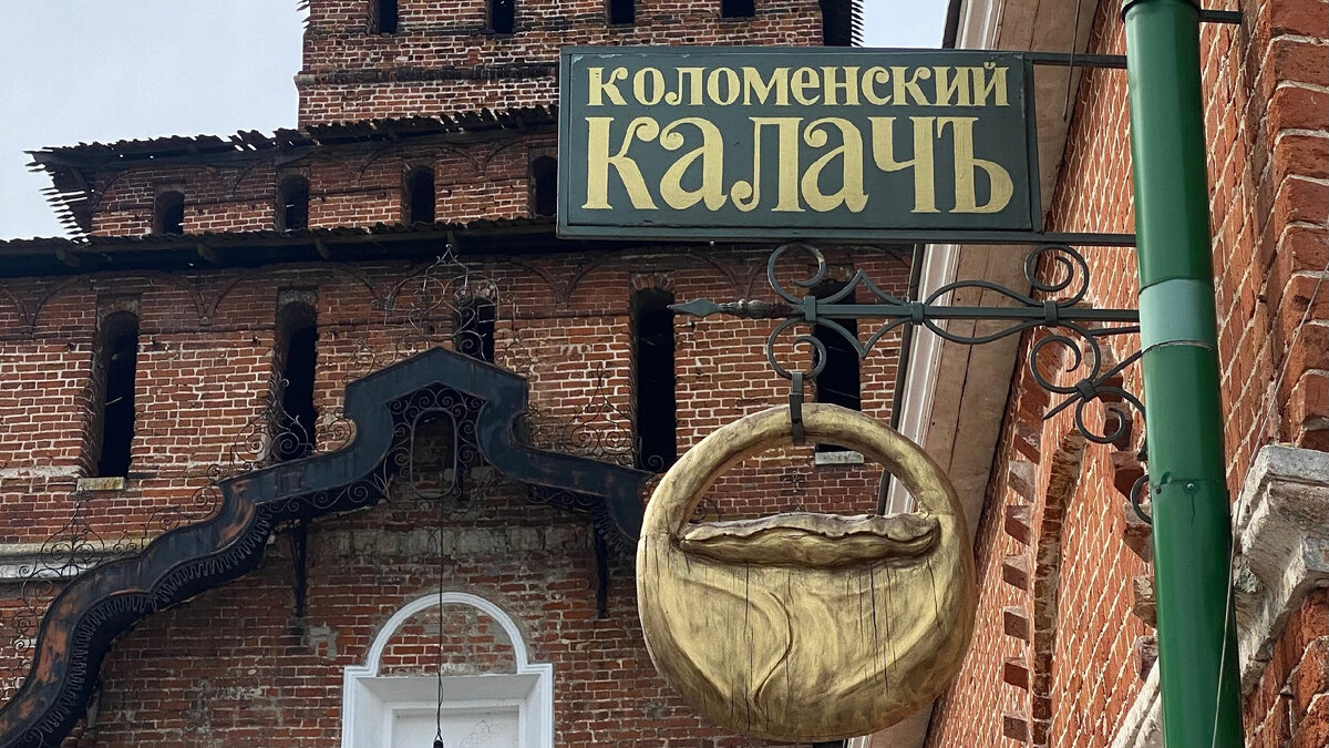 Фото от команды шоу «Источник» из Коломны