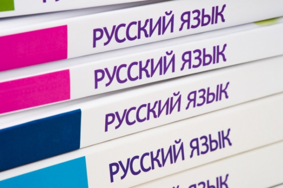    Пахомов: искусственный контроль развития русского языка не принесет успеха