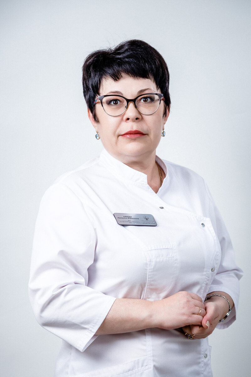 Середа Наталья Борисовна, врач-акушер-гинеколог, к.м.н. 