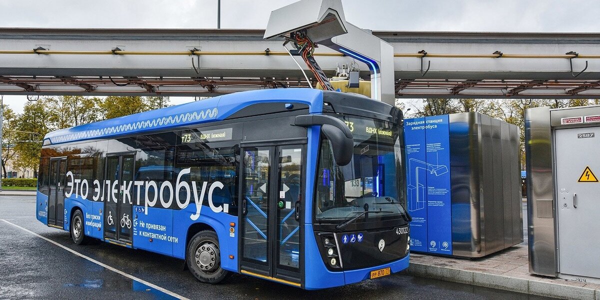 Московский электробус с ультрабыстрой зарядкой на конечных