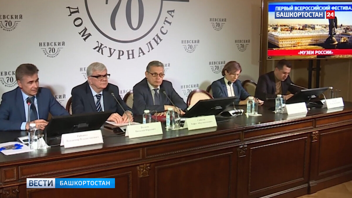    В Санкт-Петербурге подвели итоги первого Всероссийского фестиваля телевизионных программ "Музеи России"