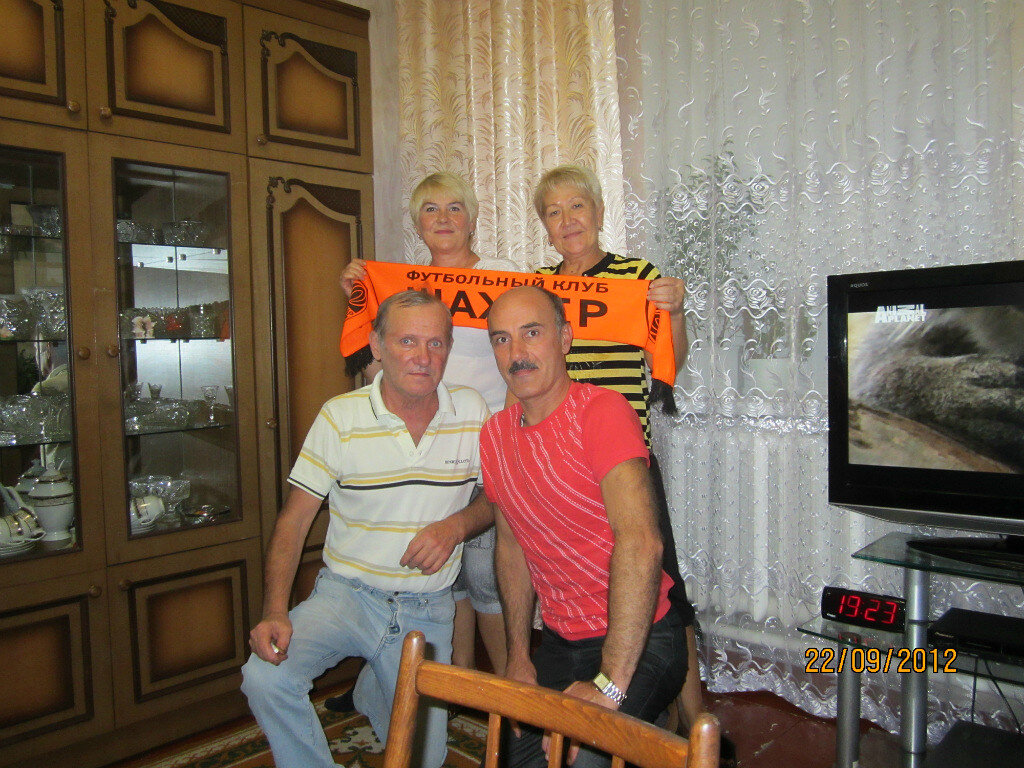 Перед футболом .