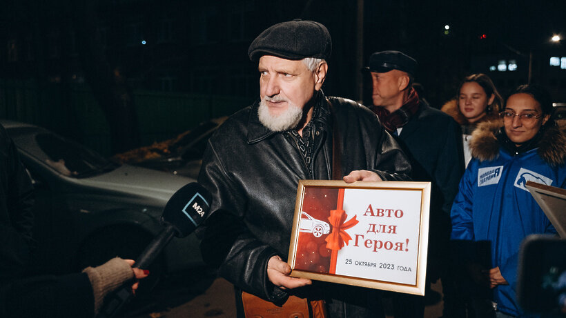    Пенсионер-герой из подмосковного Щелкова, который защитил ребенка от вора © Пресс-служба Московского областного регионального отделения партии "Единая Россия"