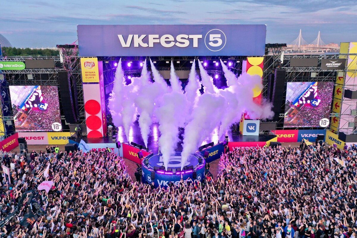 Концерт «VK fest» 