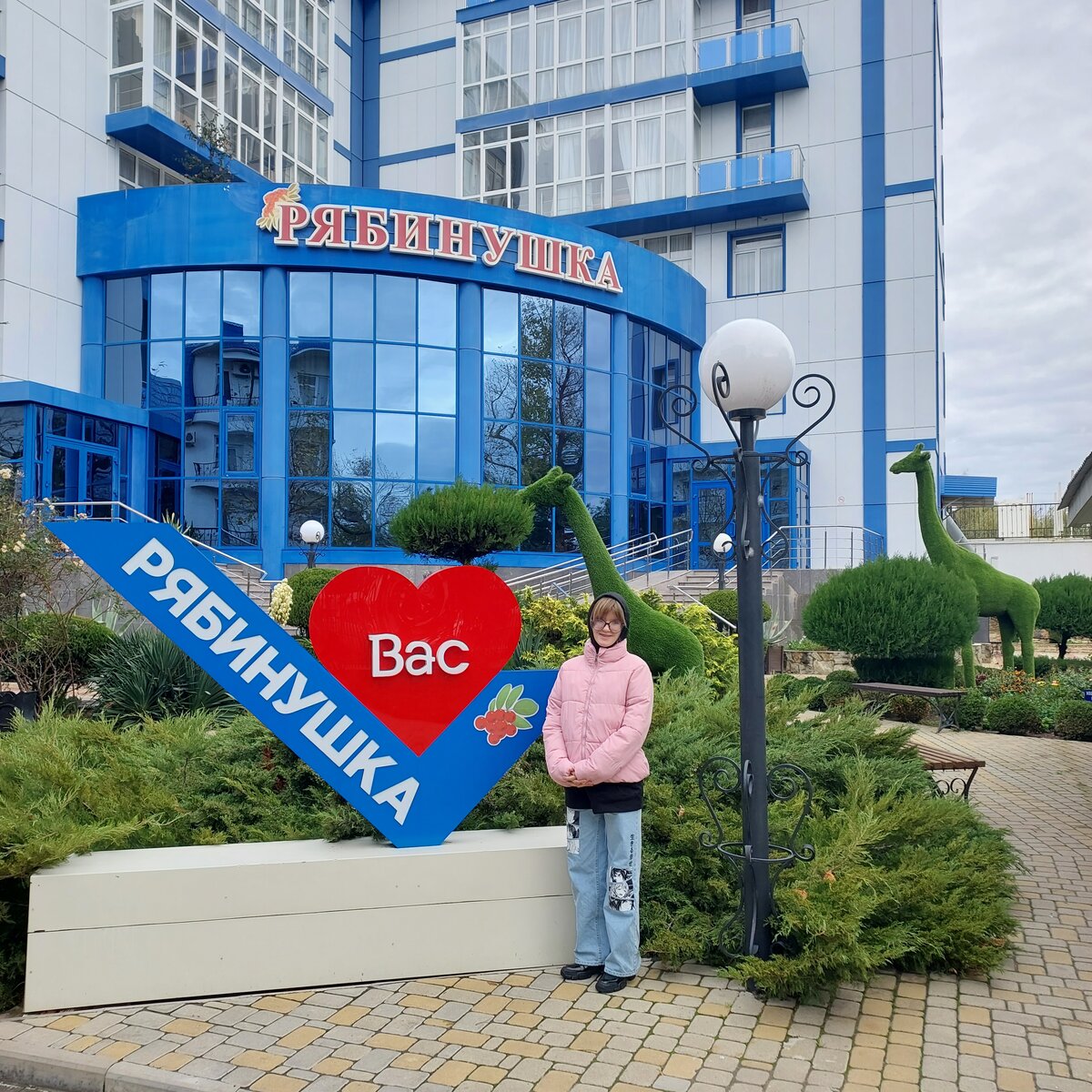 Вид на административный корпус санатория