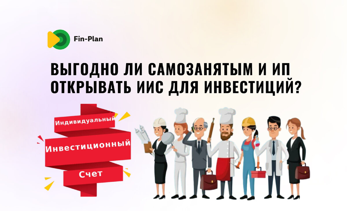 Институт индустрии сервиса
