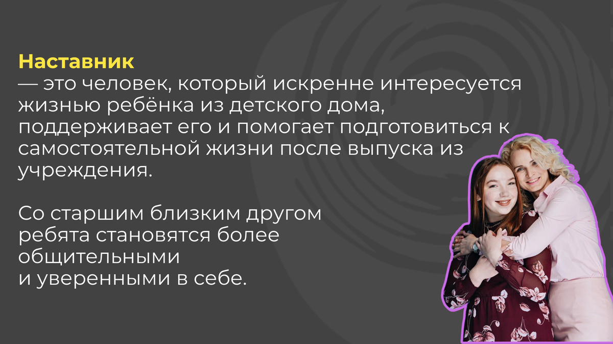 Как подростку из детского дома адаптироваться ко взрослой жизни? | Фонд  «Солнечный Город» | Дзен