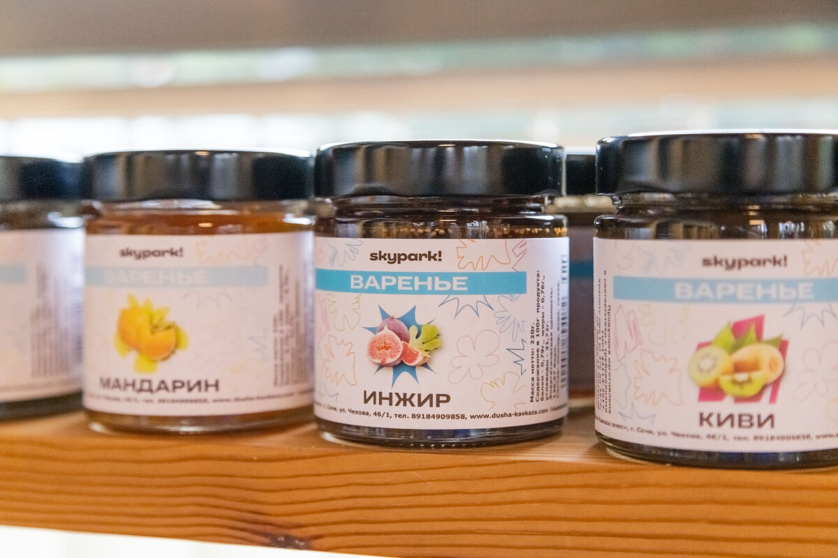 Баночки варенья из сувенирного магазина Скайпарка Сочи 