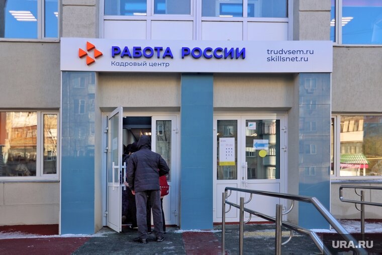    В Кургане прошла ярмарка вакансий