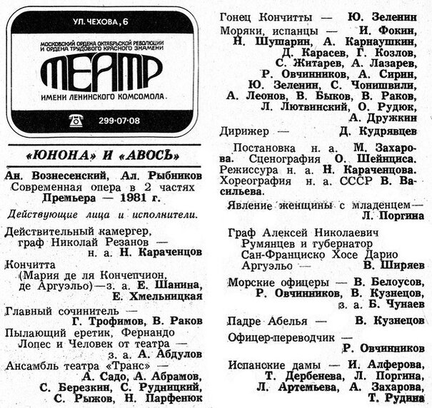 Насчёт своих вокальных данных Николай Караченцов не питал особых иллюзий и начал петь на сцене (а потом и в кадре) только по «производственной» необходимости.-7