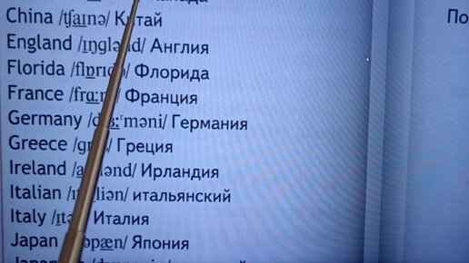 В аэропорту столицы Бангладеш показали порно