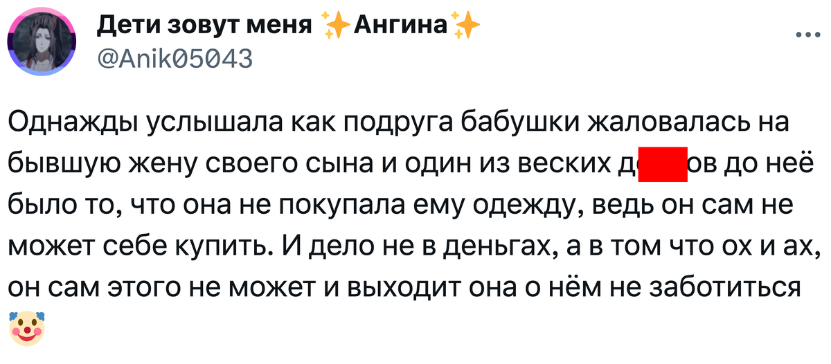 Источник: twitter.com