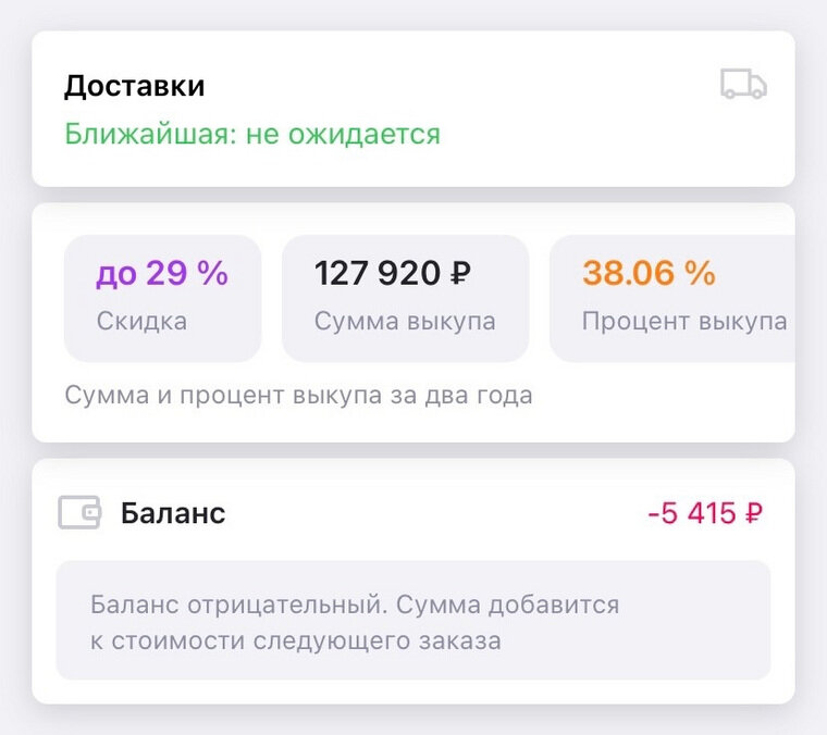 Листайте вправо, чтобы увидеть больше изображений