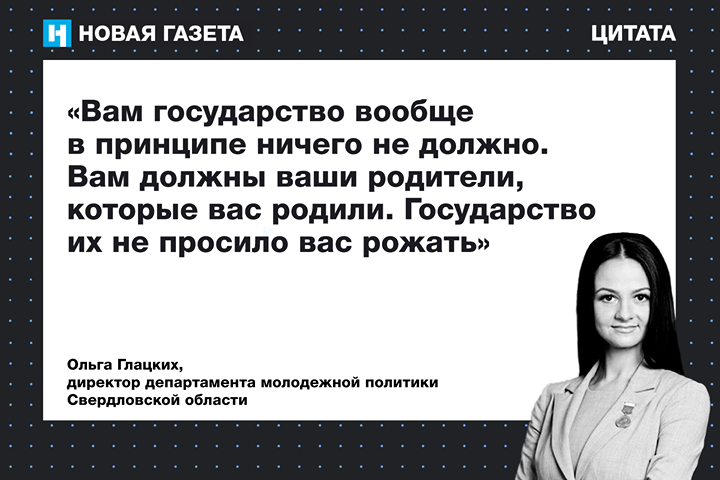 Никого ничему не обязывало. Государство вам ничего не. Государство не просило вас рожать. Фразы про газету. Цитаты про газеты и журналы.