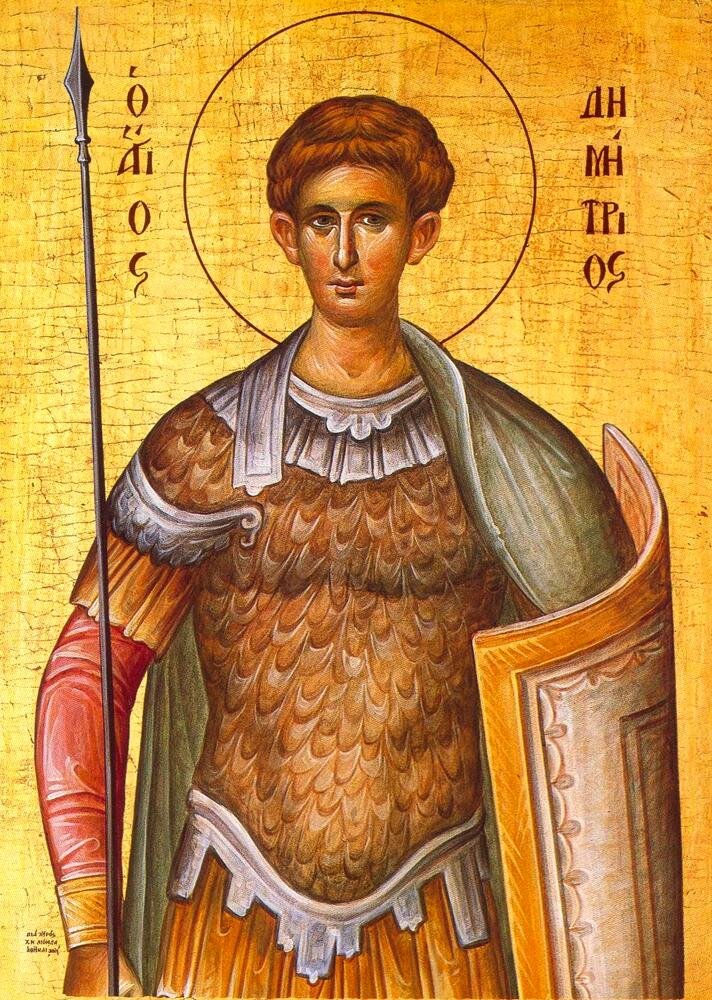Великомученик Димитрий Солунский - покровитель воинов