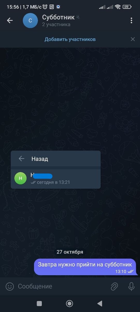 Дата прочтения