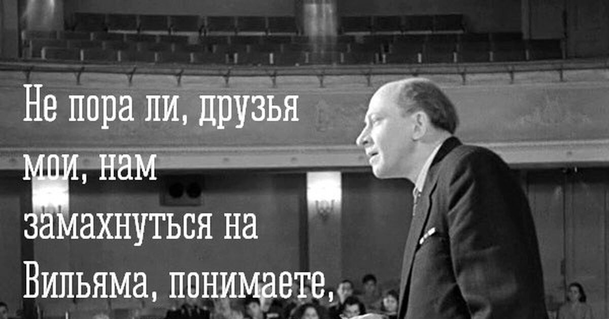  «А не замахнуться ли нам на Вильяма, понимаете ли, нашего Шекспира?» Фильм «Берегись автомобиля» (1966 г.) Кто не помнит фразу из знаменитого фильма (кто безмятежно молод, отвечу я сама себе).-1-3