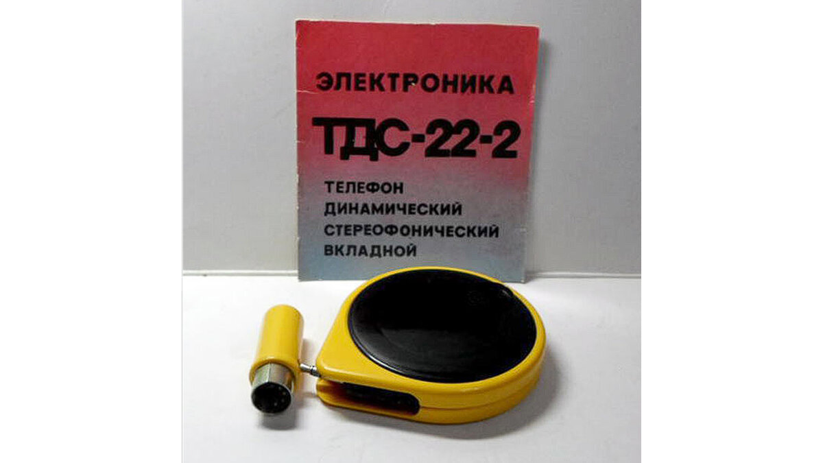 ТДС-22 — первые наушники-вкладыши в СССР. Их выпускали в комплексе с крутым чехлом. Давайте его откроем ==>>