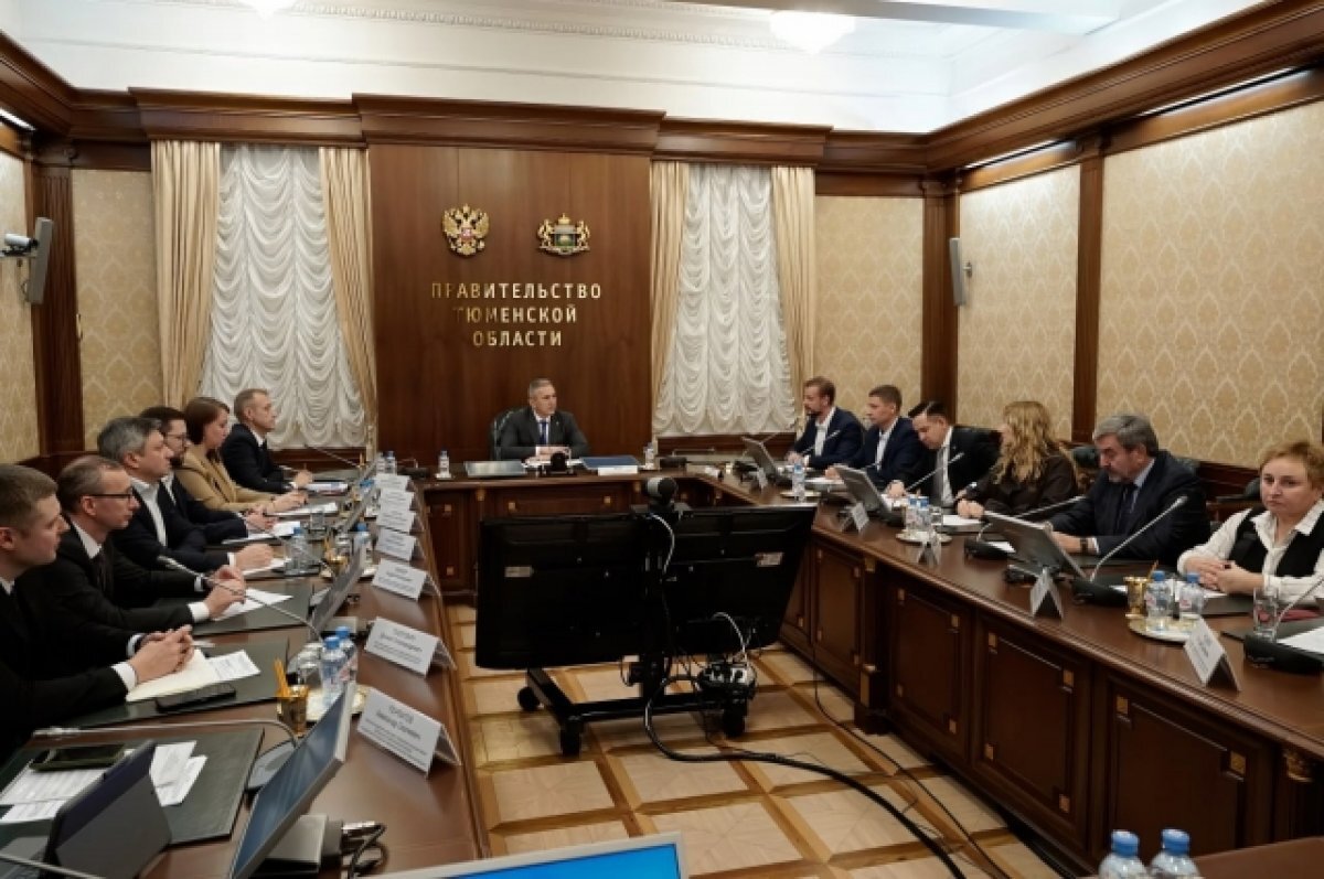    Тюменская область и Российское общество «Знание» подписали соглашение