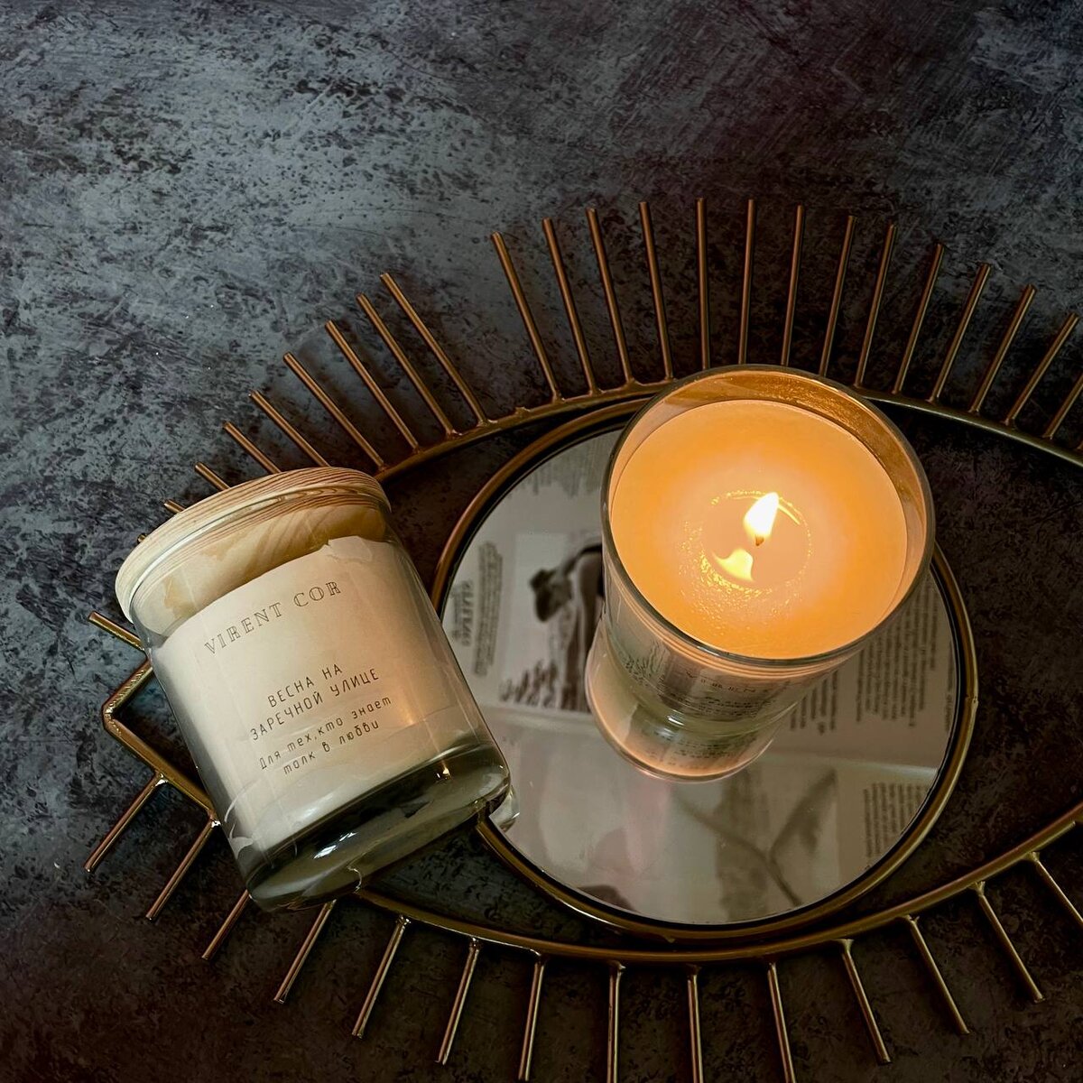 Наша свеча для влюбленных в себя и другого