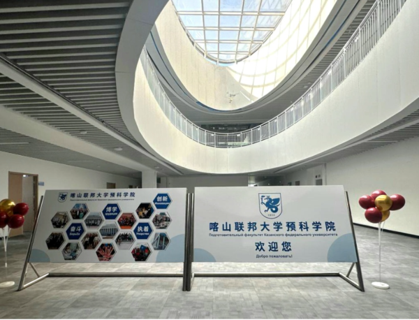    Фото: media.kpfu.ru