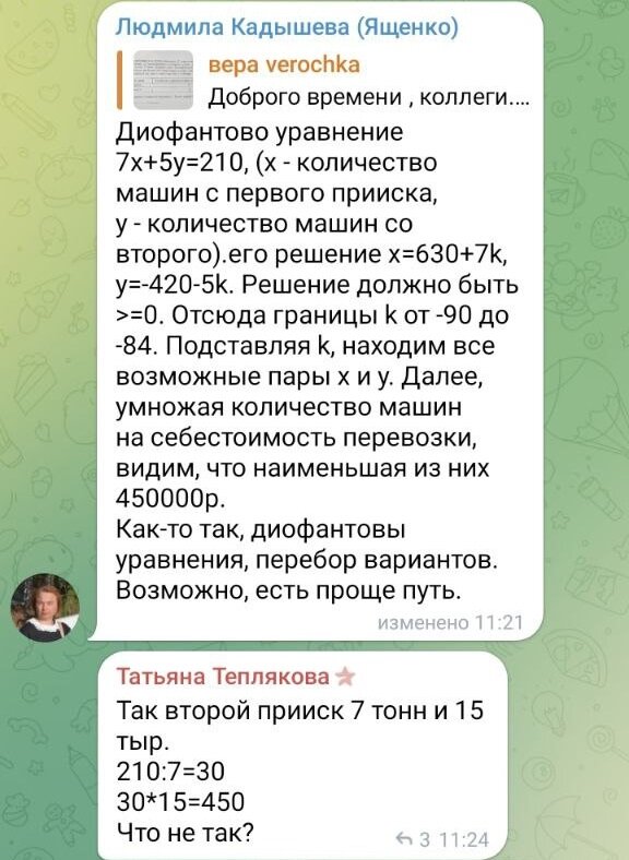 Приходит явно умный человек, но ему в ответ лезет воинствующая серость.