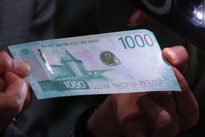    Обновленная банкнота Банка России номиналом 1000 рублей ©Виталий Белоусов РИА Новости