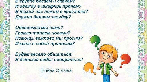 Сонник Одуванчики: к чему снятся Одуванчики женщине или мужчине