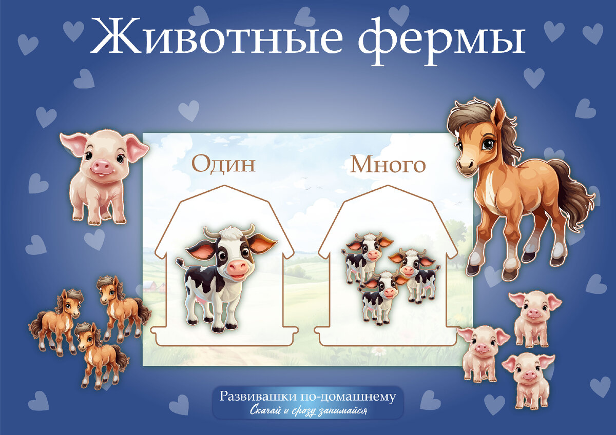 (В конце статьи рассказываю, какая ещё есть очень хорошая польза у этого пособия)