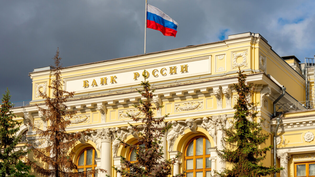 Центральный Банк России, Ключевая ставка