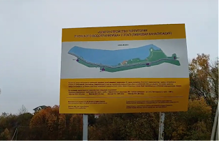 На остановке «Улица Чапаева», расположенной на улице Заводской при движении в цент вырыта канава, наверное, для прокладки тротуара. Эта канава обнесена ленточкой. Прошу поделиться информацией, это правило для областного центра начать работу и уйти. Есть ли нормативные сроки на производство этих работ.Это контейнерная площадка на улице Молодежной напротив дома №14. Вы обещали ее очистить в октябре, потом у вас появился иной план, и вы не стали ее убирать. Прошу поделиться информацией, когда по вашему иному плану будет произведена очистка этой контейнерной площадки. И второе, вы видите поросль у деревьев, которую вы гарантировали убрать в 2023 году. До окончания года осталось 65 дней, хватит ли вам этого времени.Городскому Голове Д.А. Денисову
Уважаемый Дмитрий Александрович!

Это забор за остановочным павильоном остановки Почта на улице Моторной при движении в центр города. Вы приняли постановление о его сносе. Прошу поделиться информацией, как исполняются нормативно правовые акты в Калуге, кто контролирует это постановление. И почему оно до сего времени не выполнено.В Калуге на берегу Яченского водохранилища проходит благоустройство 2 этап. На плакате обозначен срок окончания работ 1 мая 2023 года. Сегодня на календаре 16 октября, а работы выполнены лишь на половину. Прошу поделиться причиной отставания и когда реально будет закончено это благоустройство. А также прошу поделиться информацией, сколько средств уже потрачено.