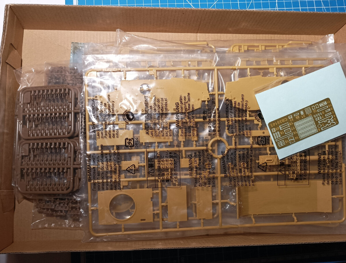 Содержимое коробки.