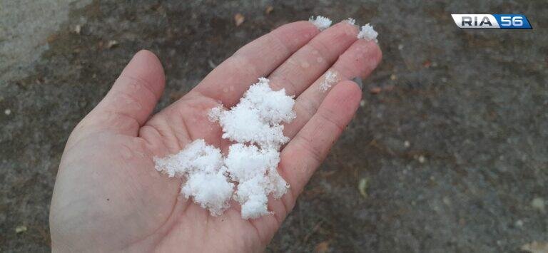    В Оренбуржье в ночь на 28 октября пройдет мокрый снег, ледяной дождь, будет до -9 градусов Кристина Просвиркина