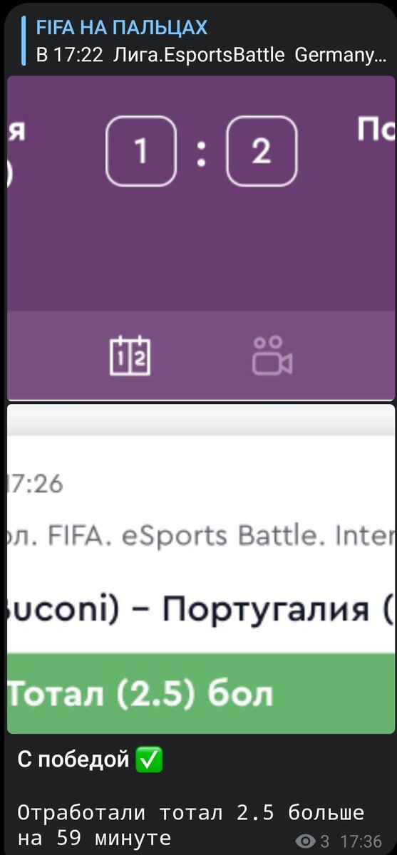 Всё отлично зашло, но из минусов ставка была дана за 2 минуты до матча. 