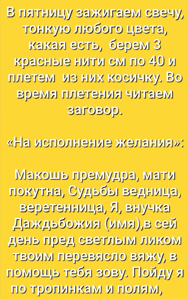 Ведьмёныш. Сон, который не сон. Про кухмистерскую, про кашное сало и про  Катину радость | Ведьмины подсказки. Мифы, фэнтези, мистика | Дзен