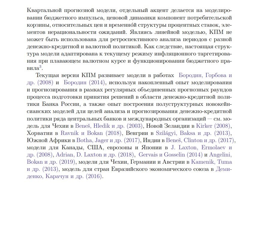 Главное - это удержание (таргетирование) инфляции в определённом ранее диапазоне. Все действия ЦБ исходят из показателя инфляции.